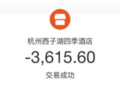 -杭州西子湖四季酒店·金沙厅