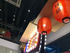 大堂-永和大王(赤峰路二店)