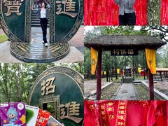 -洛阳白云山景区