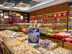 -百饼园(南后街店)