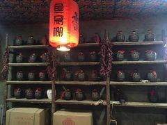 -鱼窝棚柴火铁锅炖(富山屯店)