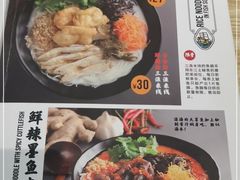 -渔米丰·广府鱼汤米线(光明广场店)