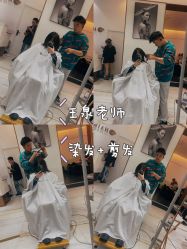 -HAIR POP