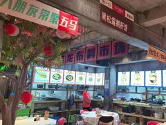 -五马集·海鲜·温州大牌档(黑金冠五马街十字路口店)