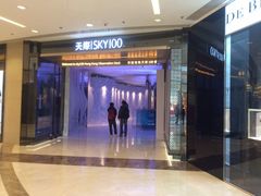 iphone_upload_pic-香港ELEMENTS圆方