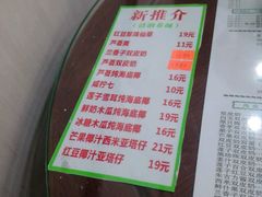 -仁信老铺(嘉信店)
