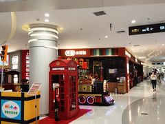 -丽达购物中心(崂山店)