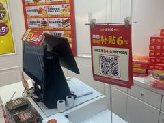 -味多美蛋糕(梨园店)