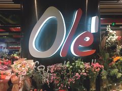 -Olé精品超市(广州太古汇店)