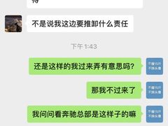 -上海可达汽车销售服务有限公司