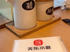-关东小磨东北菜(上海长风大悦城店)
