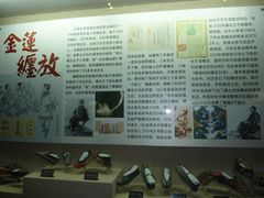 -天津华夏鞋文化博物馆