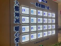 -柏乐口腔医院·舒适化无痛种植牙中心(东盟商务区院)