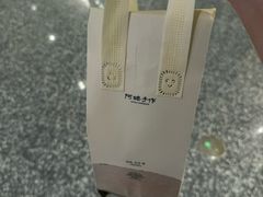-阿嬷手作(深圳万象天地店)
