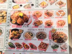 -西关味(大卫城店)