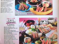 -蟹道乐(道顿堀本店)