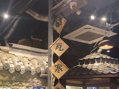 -破瓦寒窑·地摊烤羊排