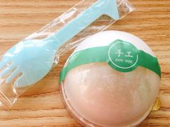 -蜜蜂小象·榴莲千层蛋糕(时代汇11栋店)