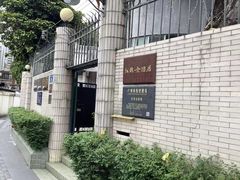 -红线女旧居