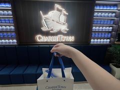 -CHARLIETOWN红茶公司(南京万象天地店)