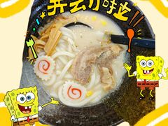 -熟里三文鱼旗舰店(红星店)