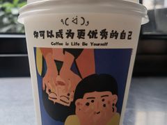 -CEMENT·coffee bar (凤凰创意园店)