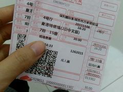 android_upload_pic-保利国际影城(万家邻里店)