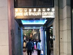 -林肯爵士乐上海中心 Jazz at Lincoln Center Shanghai