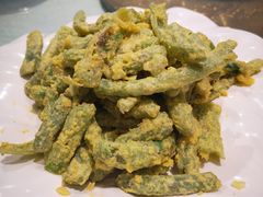 蛋黄焗豆角-百味饺子城•海鲜家常菜(秦皇岛店)