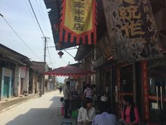 -吕家米皮
