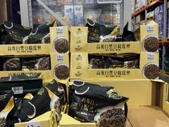 -山姆会员商店(西溪店)