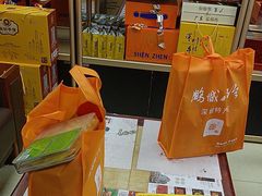 -鹏城八珍深圳特产手信(罗湖店)