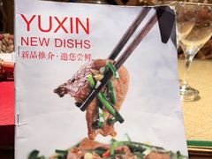 -渝信川菜(西单店)