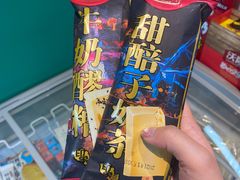 -清真·马安军辣子牛肉面