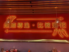 -老闵田螺馆·南昌特色(总店)