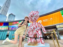 -皇庭广场(福华三路店)