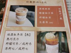 菜单-东江海鲜酒家(艺都分店)