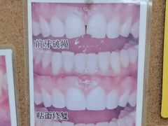-杭州口腔医院(城西院区)
