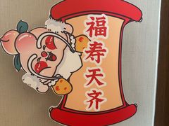 -同庆楼(大钟寺店)