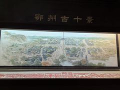 -鄂州市博物馆