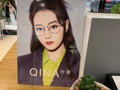 -精益眼镜(建三店)