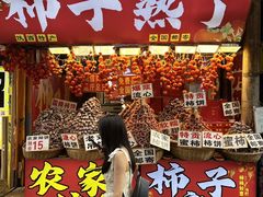 -清真军军绿豆糕(回坊总店)