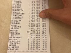 -绍兴饭店(大宁店)