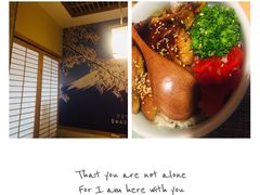 -活鳗饭·鹅肝范儿(高碑店店)
