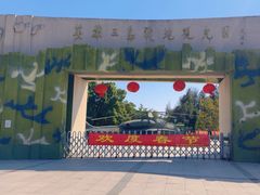 -大嶝英雄三岛战地观光园