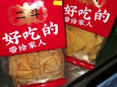 -二斗栗子(黄河道店)