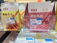 -邵万生食品公司(南京东路店)
