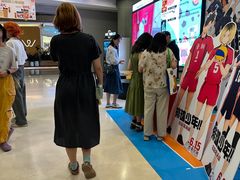 -北京英嘉国际影城(金源CINITY店)