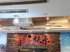 -浔味·山屿湖·正宗淳牌全鱼宴老字号