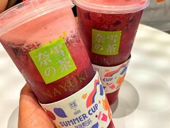 -奈雪的茶(漫广场店)